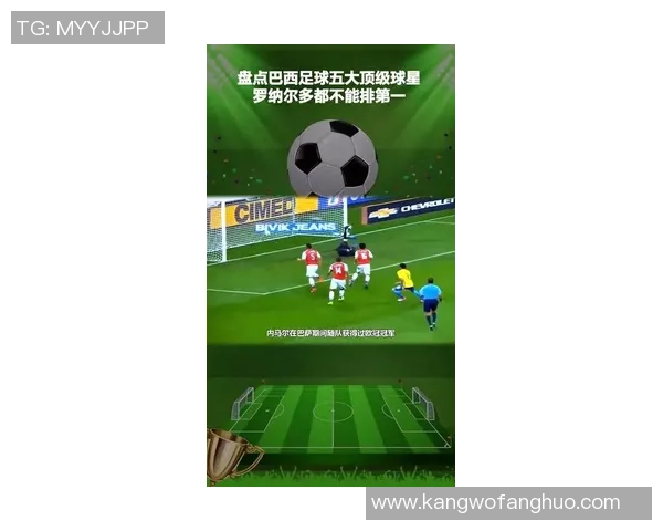 绿茵巨星齐聚一堂共绘辉煌时刻展现足球团结与荣耀